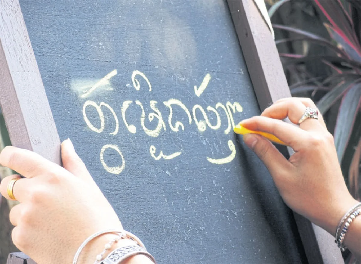 น่าน เมืองคนไม่เอาถ่าน