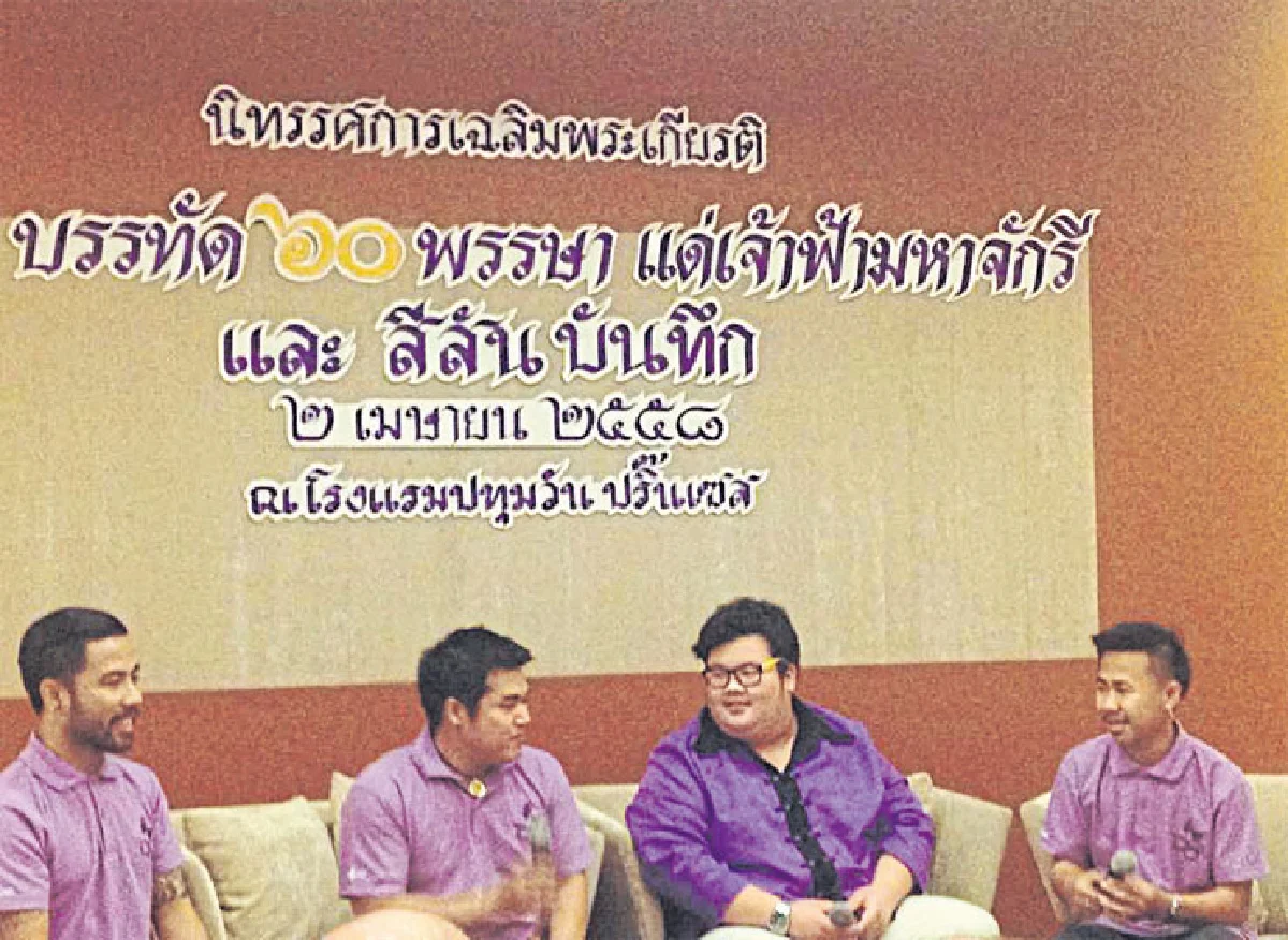 เมื่อมรสุมถาโถม จนไม่อาจตั้งรับทัน