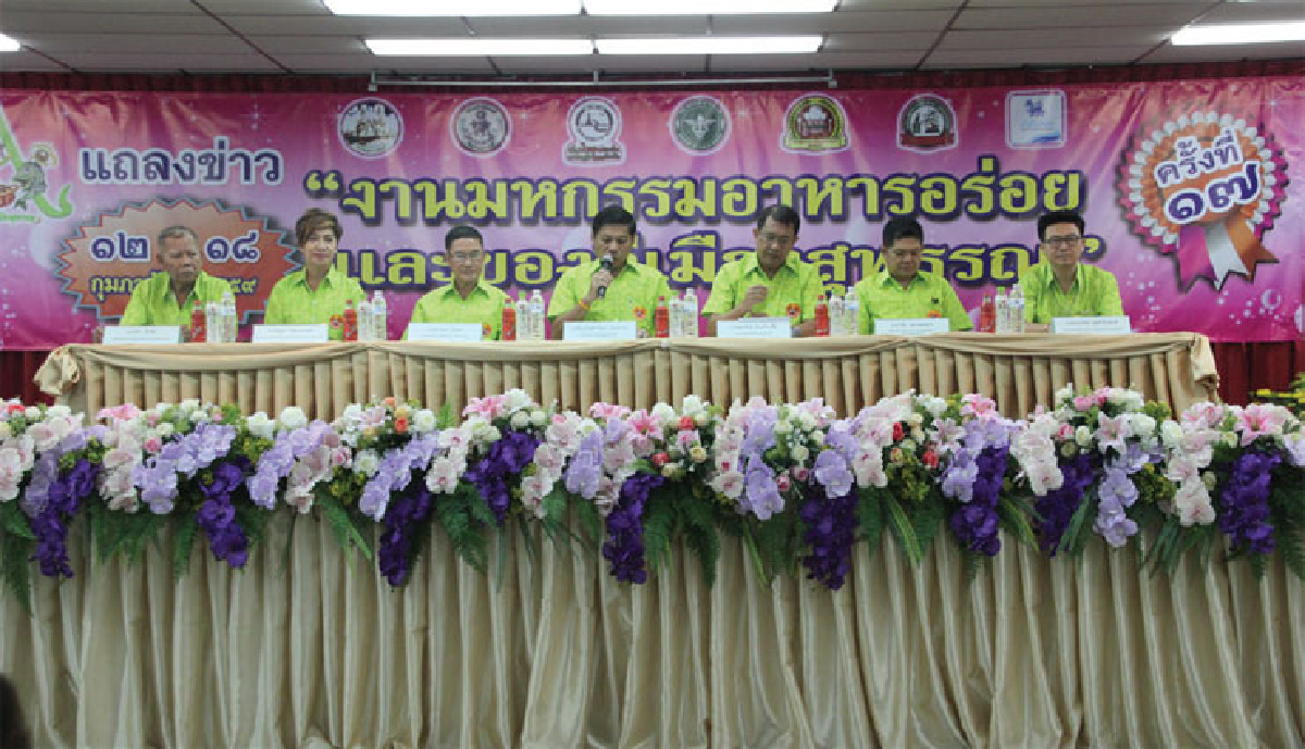 บอกกล่าวเล่าเรื่อง บอกกล่าวเล่าเรื่อง