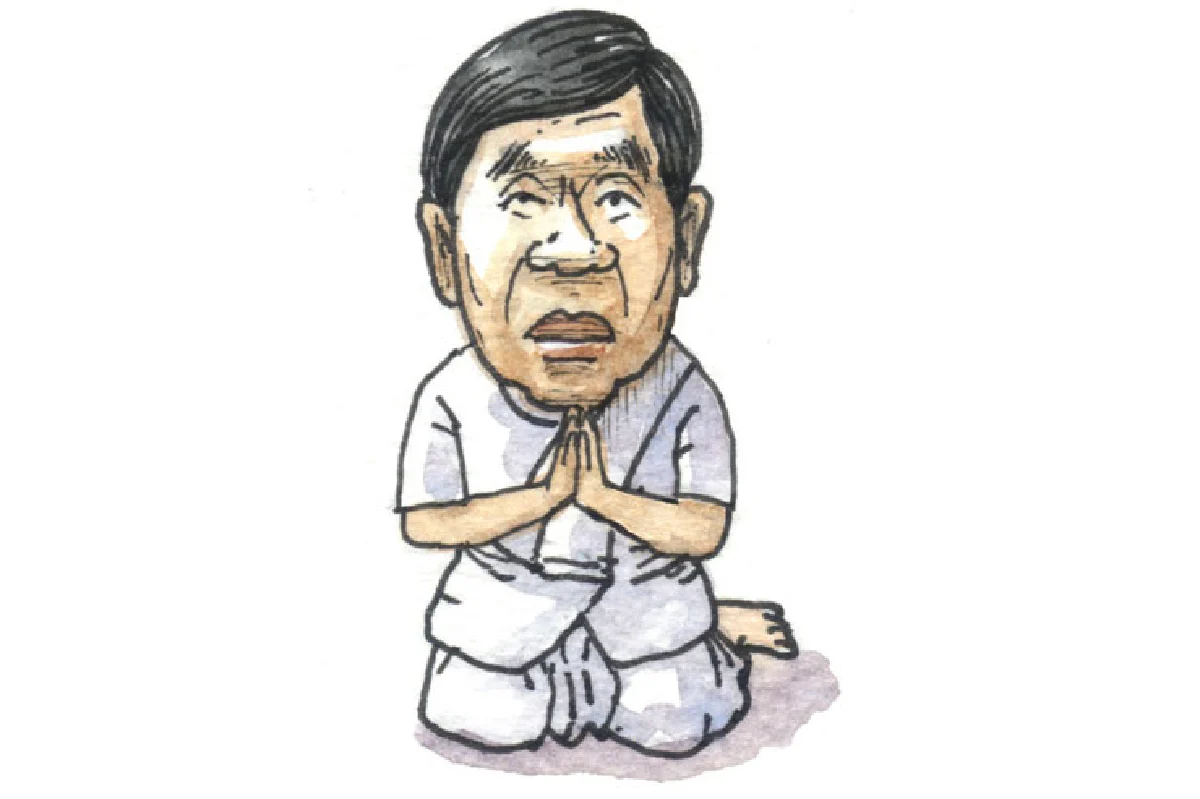 รับน้อง