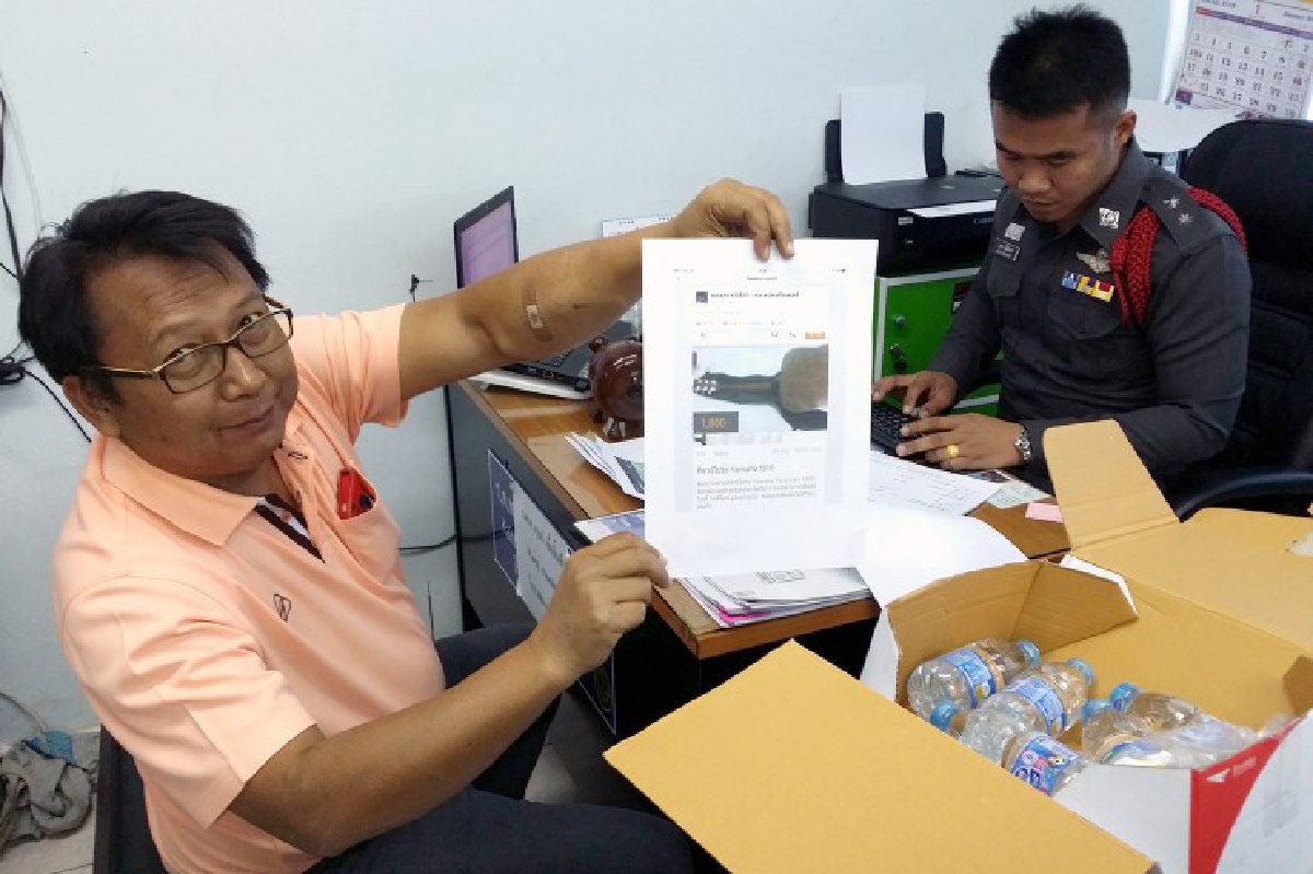 รองนายกเทศมนตรีโดนเอง! สั่งกีตาร์โปร่งผ่านเน็ตแต่ได้ขวดน้ำมาแทน รองนายกเทศมนตรีโดนเอง! สั่งกีตาร์โปร่งผ่านเน็ตแต่ได้ขวดน้ำมาแทน