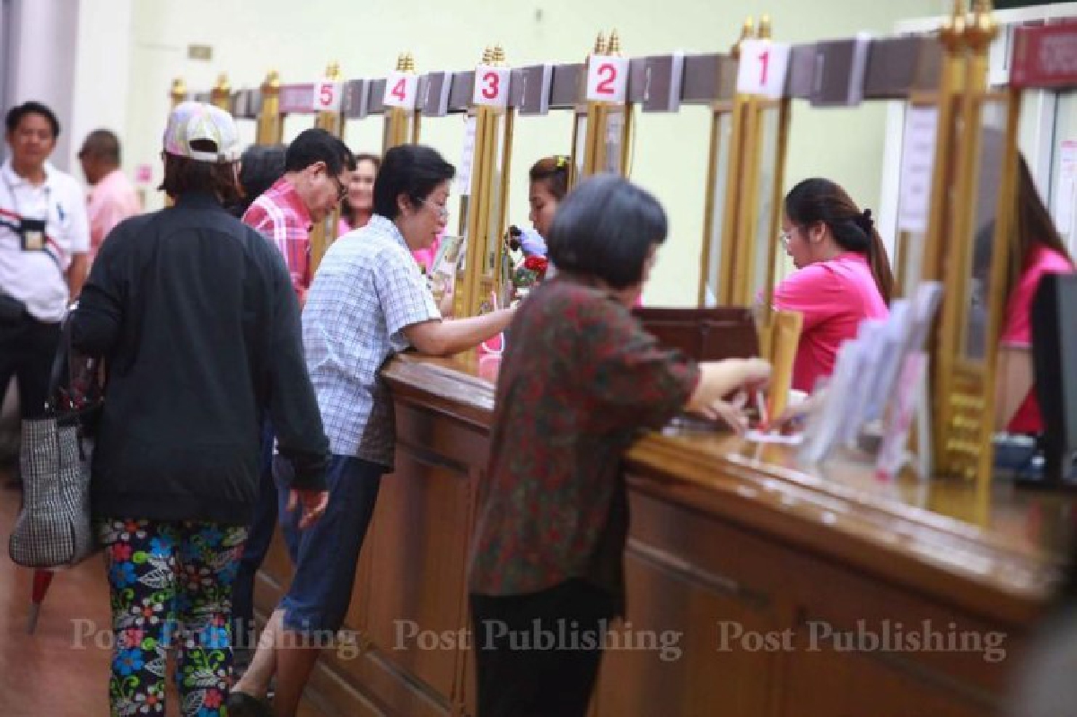 แบงก์รัฐไม่ดูดเงินฝาก แบงก์รัฐไม่ดูดเงินฝาก
