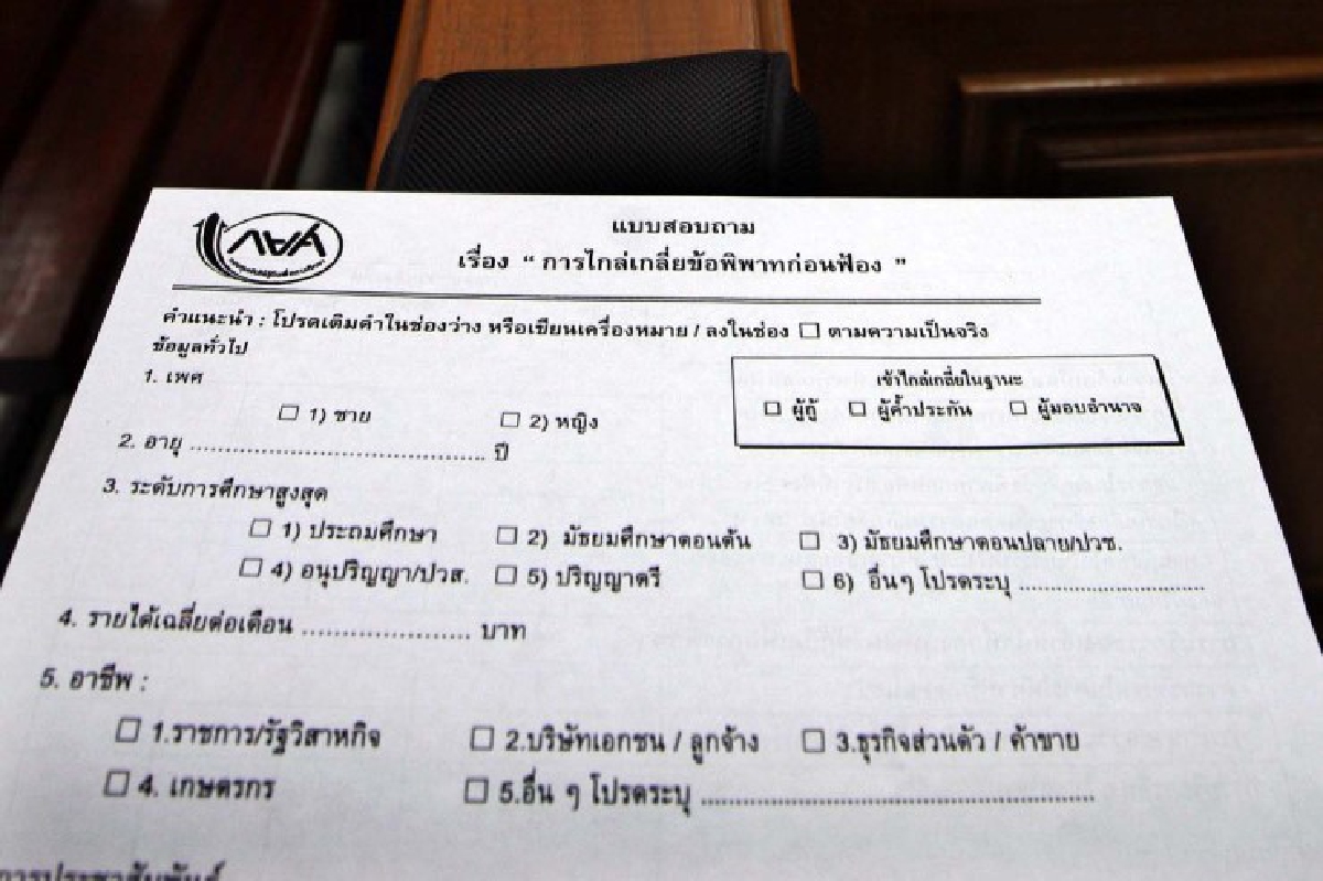 จริยธรรมกับทุนการศึกษา จริยธรรมกับทุนการศึกษา