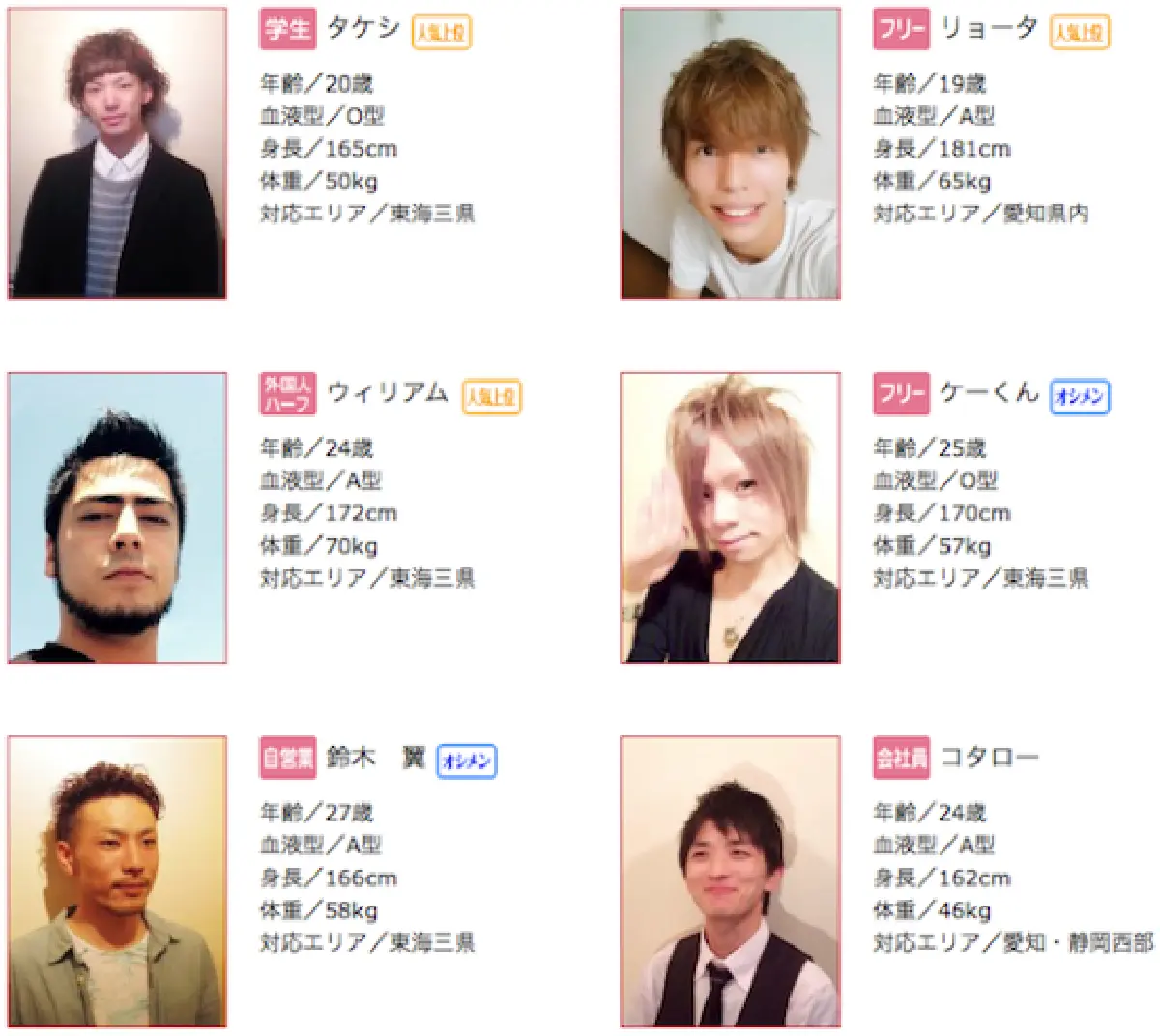 สาวโสดฟัง!ญี่ปุ่นเสนอบริการ"ให้เช่าแฟน" ทั้งหนุ่มยันแก่