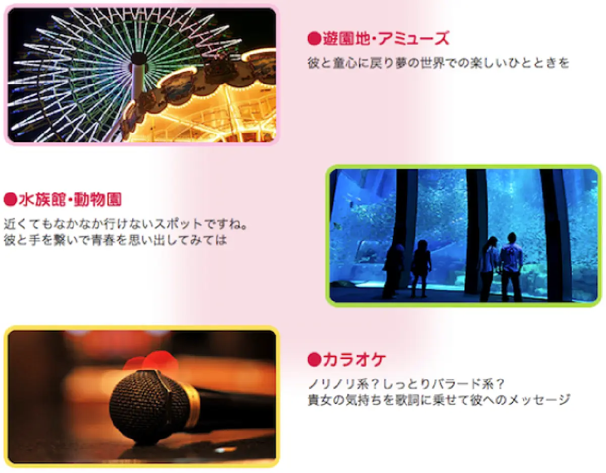 สาวโสดฟัง!ญี่ปุ่นเสนอบริการ"ให้เช่าแฟน" ทั้งหนุ่มยันแก่