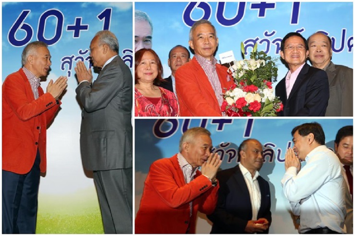 61ปี"สุวัจน์" นักการเมืองแห่อวยพรคึกคัก 61ปี"สุวัจน์" นักการเมืองแห่อวยพรคึกคัก