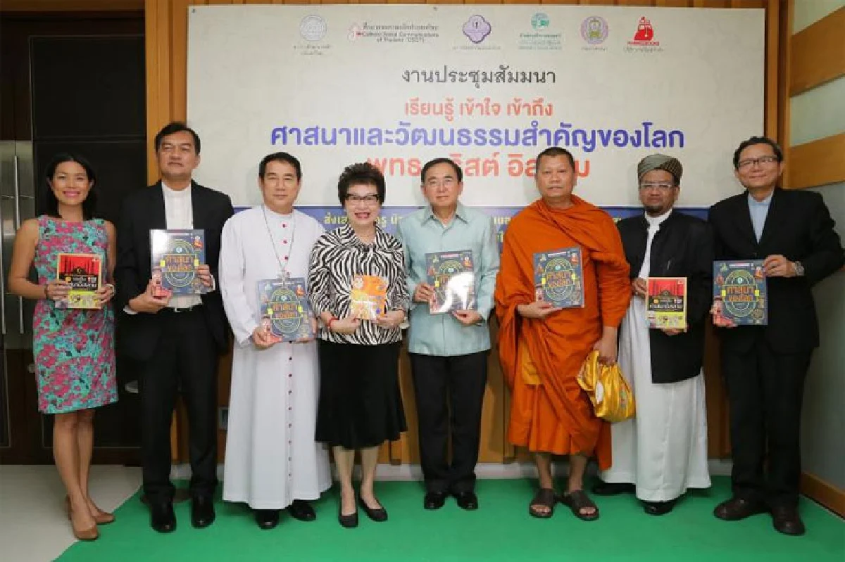 ศาสนาช่วยส่องทาง ปลุกจิตสำนึก 'พลเมืองตื่นรู้'