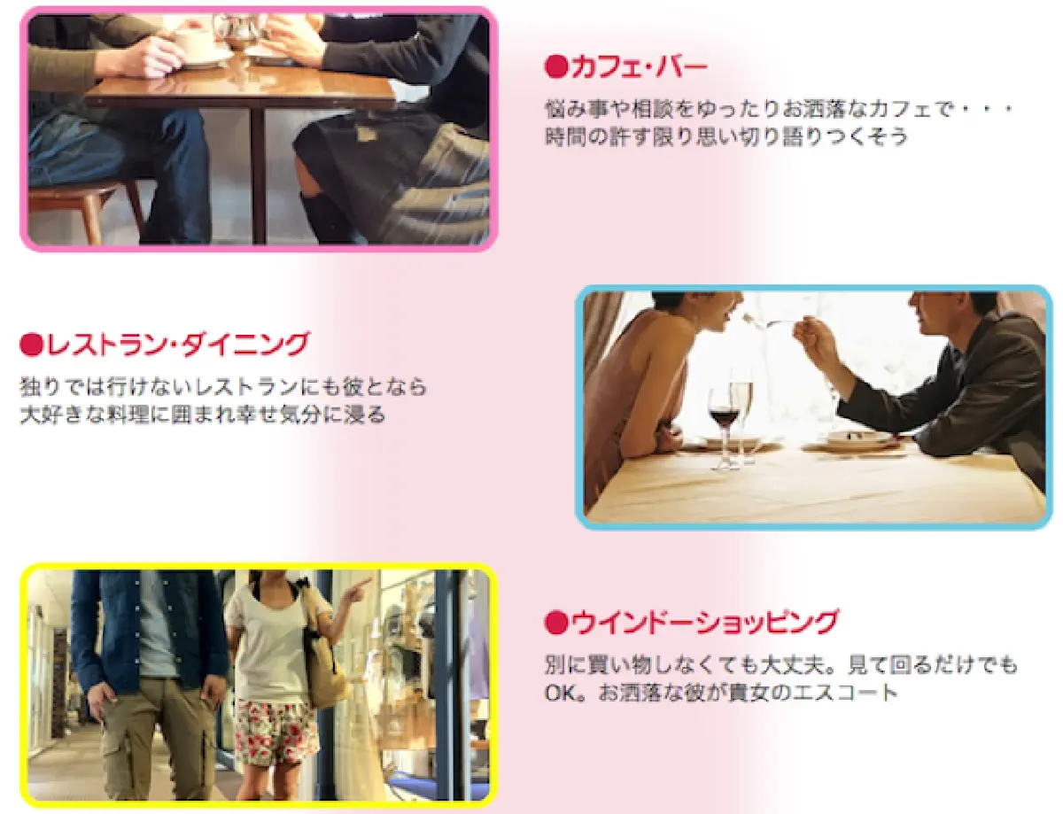 สาวโสดฟัง!ญี่ปุ่นเสนอบริการ"ให้เช่าแฟน" ทั้งหนุ่มยันแก่