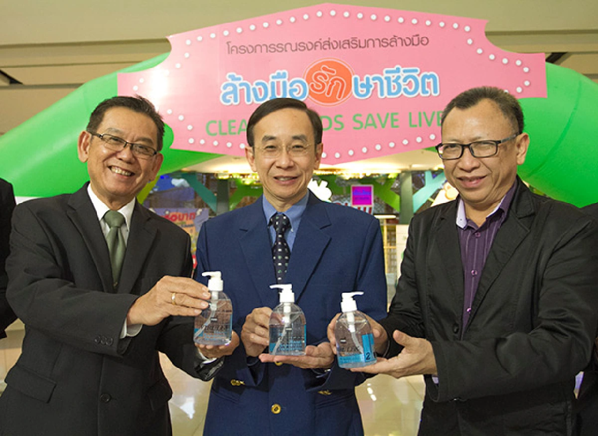 “ศูนย์สุขภาพเด็ก โรงพยาบาลพญาไท 3” ตอกย้ำการดูแลสุขภาพของเด็กๆ ฝั่งกรุงเทพฯ ตะวันตก รณรงค์ส่งเสริมการล้างมือ  CLEAN  HANDS  SAVE  LIVES