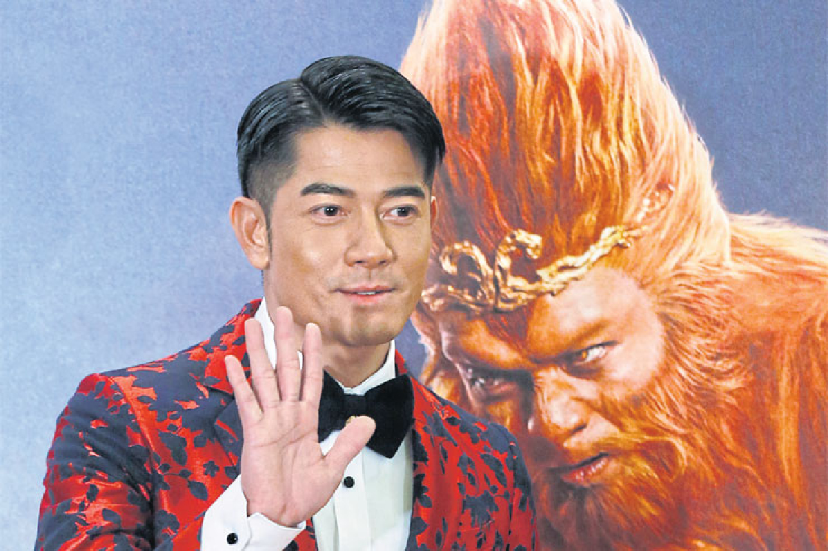 กัวฟู่เฉิง 50 ยังฟิต กัวฟู่เฉิง 50 ยังฟิต