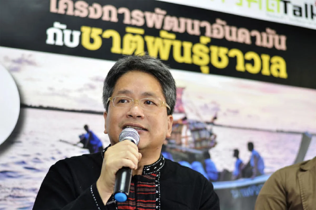 ดุลยภาพการอยู่ร่วมด้วยสันติ ทุนท่องเที่ยวกับชาติพันธุ์ชาวเล อันดามัน