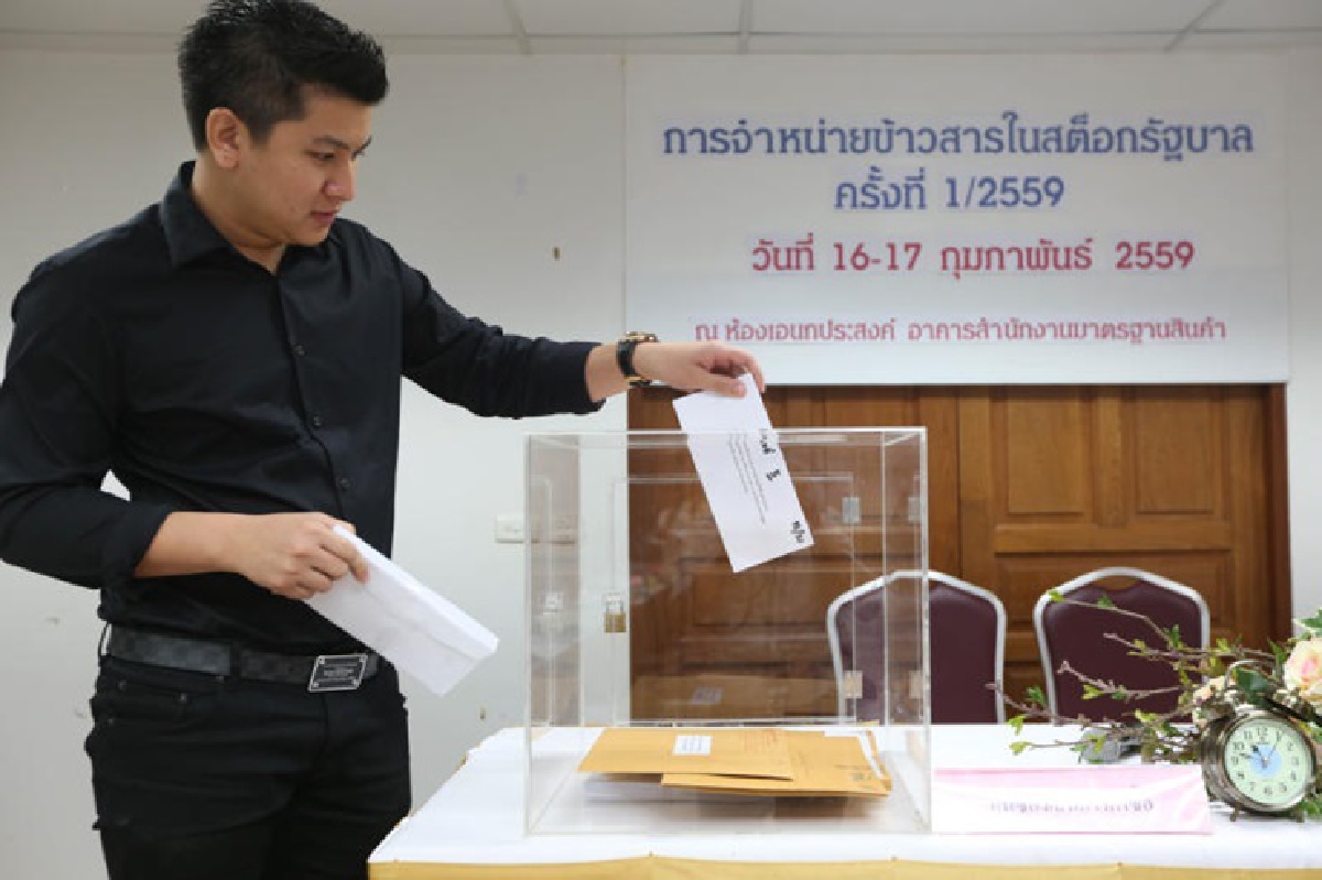 เอกชน 16 ราย ยื่นซองเสนอราคาซื้อข้าวเกรดซี เอกชน 16 ราย ยื่นซองเสนอราคาซื้อข้าวเกรดซี
