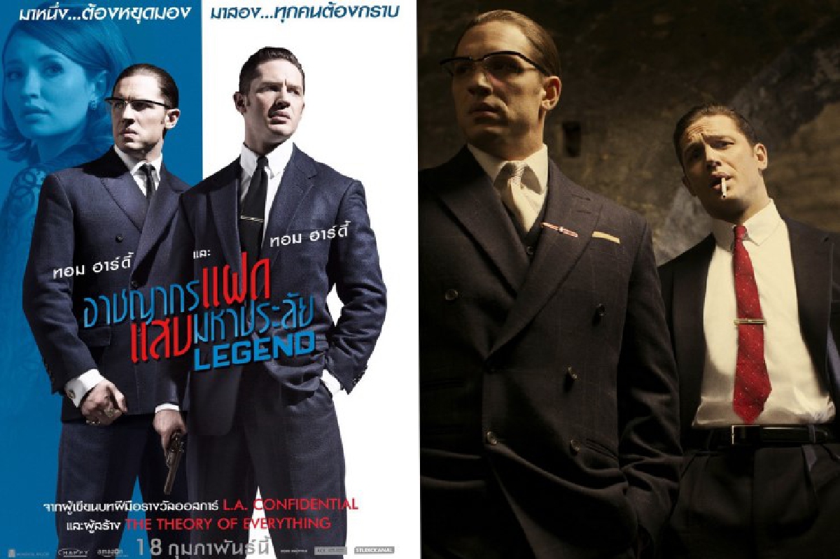 ทอม ฮาร์ดี้ ปล่อยพลังการแสดง โดนใจคอหนังเต็มๆใน "LEGEND" ทอม ฮาร์ดี้ ปล่อยพลังการแสดง โดนใจคอหนังเต็มๆใน "LEGEND"