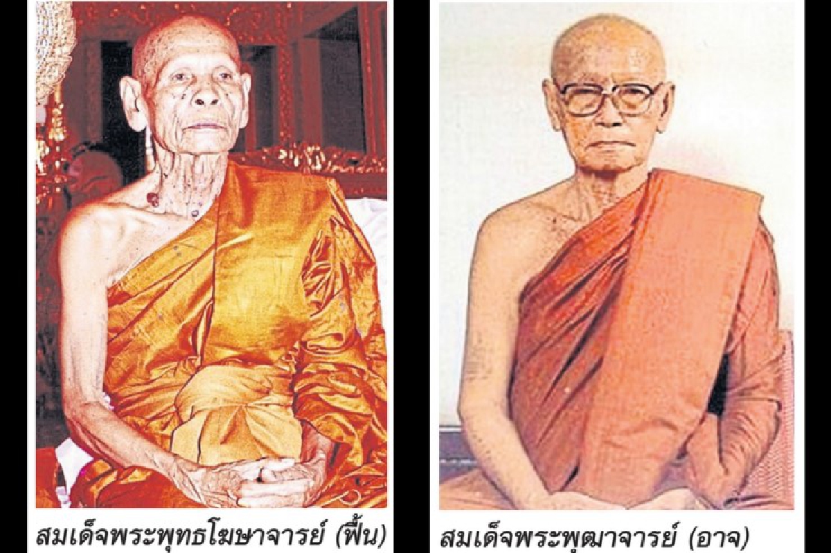 เบื้องหลังการสถาปนาสมเด็จพระสังฆราช องค์ที่ 19 เบื้องหลังการสถาปนาสมเด็จพระสังฆราช องค์ที่ 19