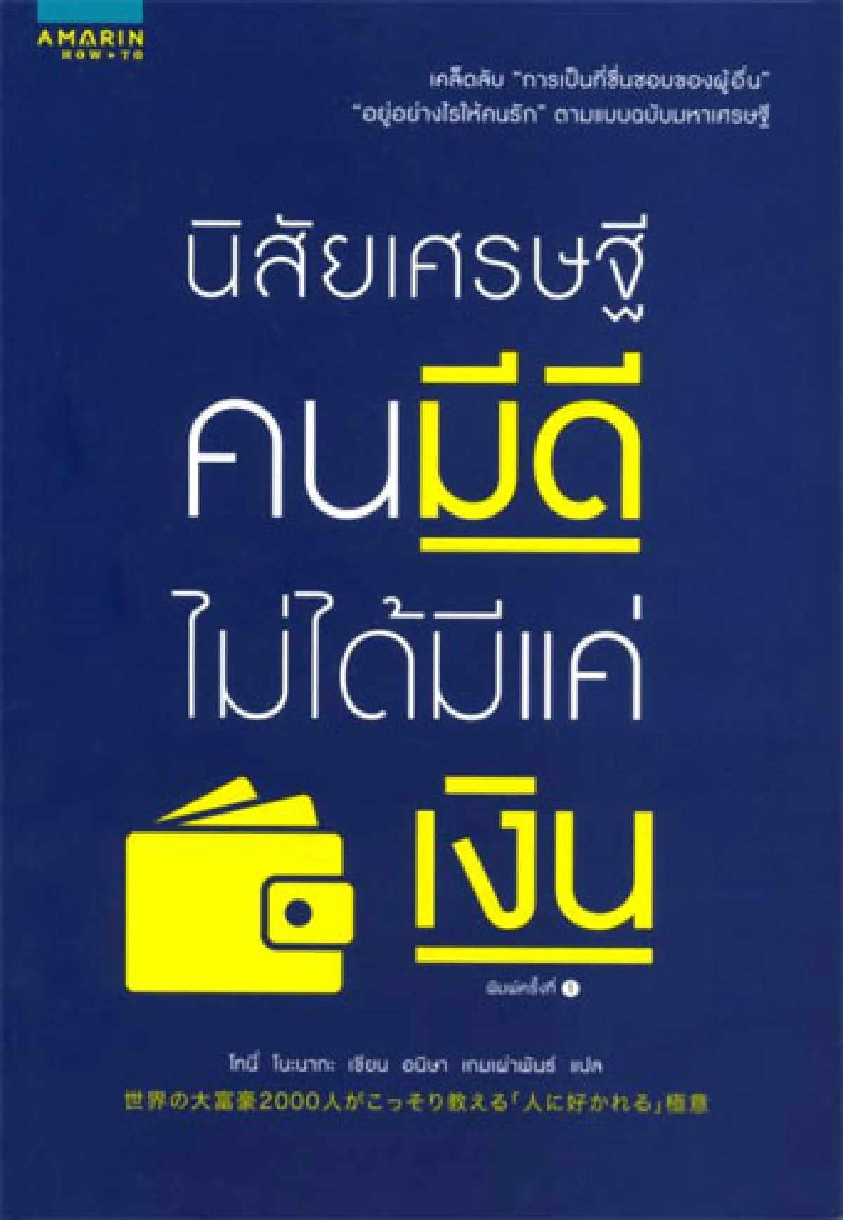 I Read