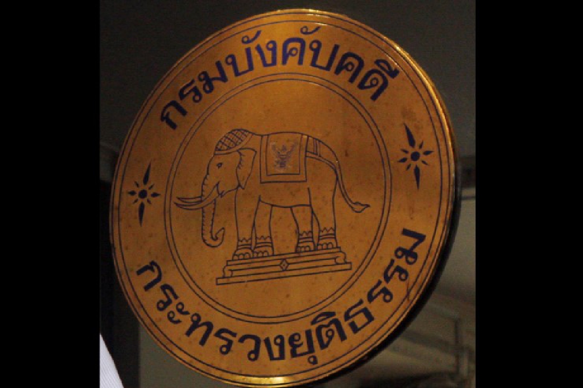 เปิดล้างหนี้บัตรเครดิต เปิดล้างหนี้บัตรเครดิต
