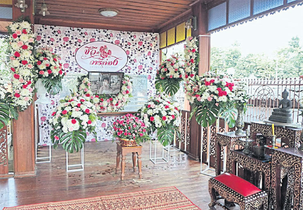 งานศพในฝัน งานศพในฝัน