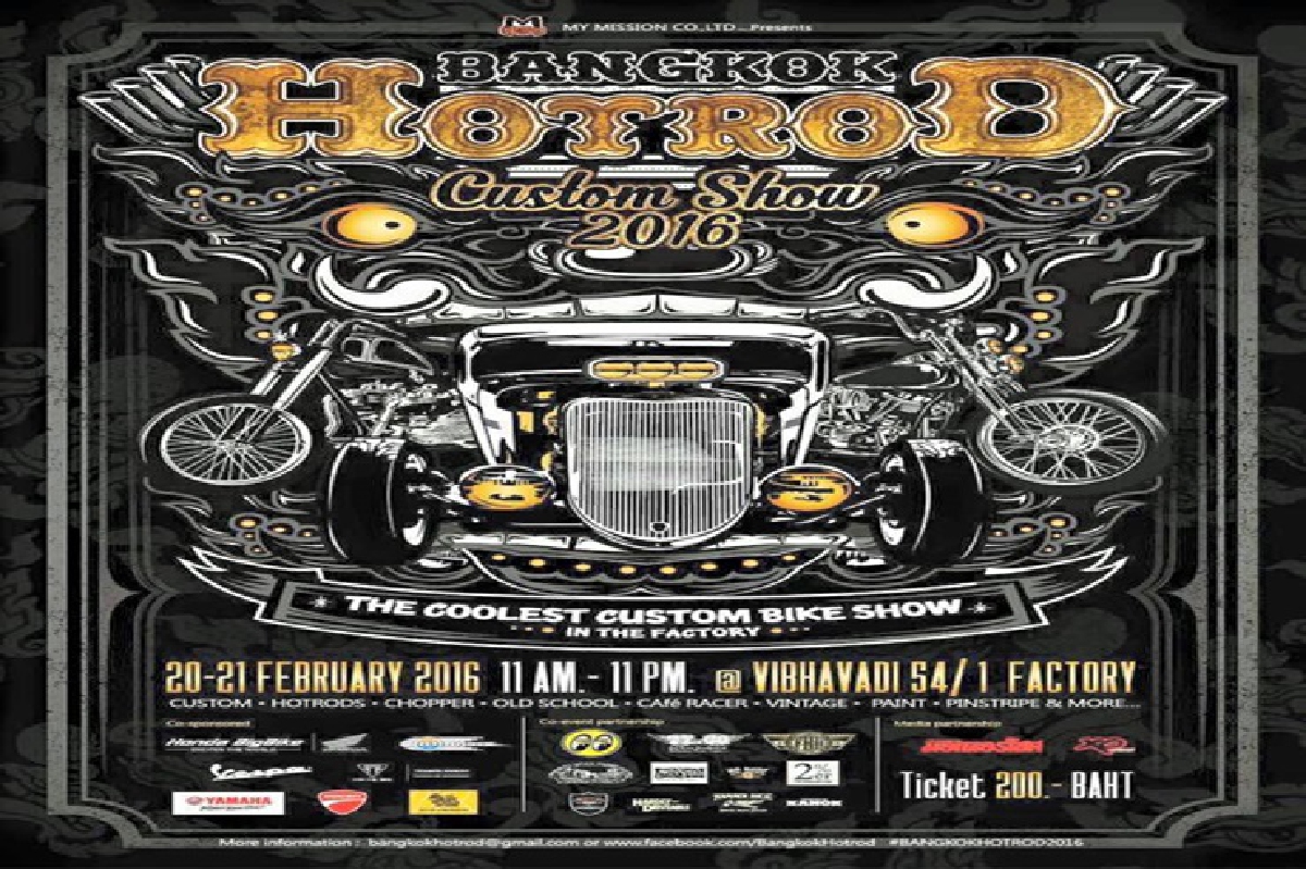 BANGKOK HOTROD ถนนโลกันต์ ประกาศก้องให้ทั้งโลกต้องจับตา(คลิป) BANGKOK HOTROD ถนนโลกันต์ ประกาศก้องให้ทั้งโลกต้องจับตา(คลิป)