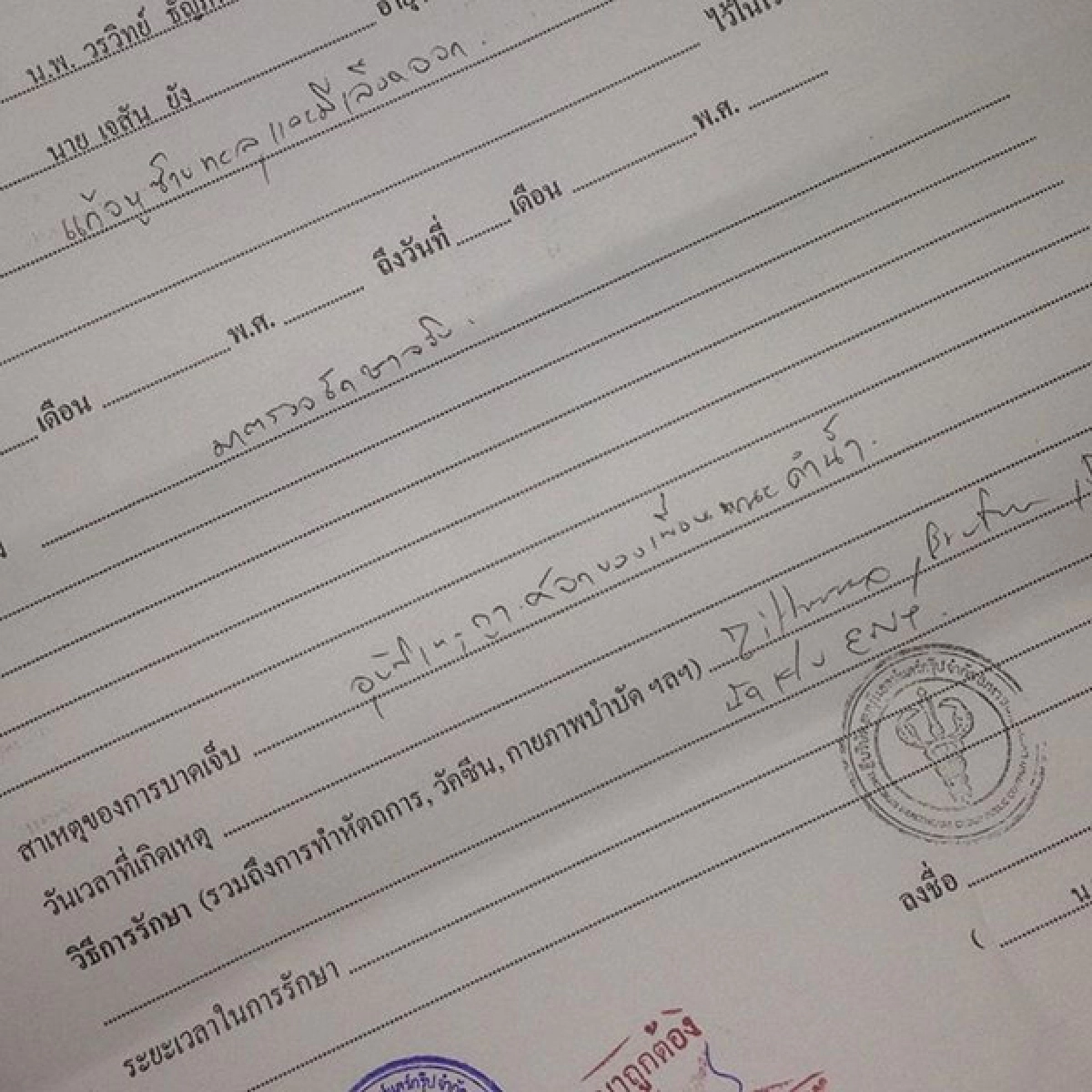 เจสัน ยัง ขอโทษ! หลังโพสต์ฉะทีมงาน บอกแค่เข้าใจผิด-ตอนนั้นตกใจ