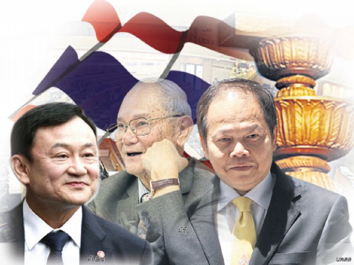 ทักษิณไม่ได้เจรจา แค่หาทางออกปรองดอง