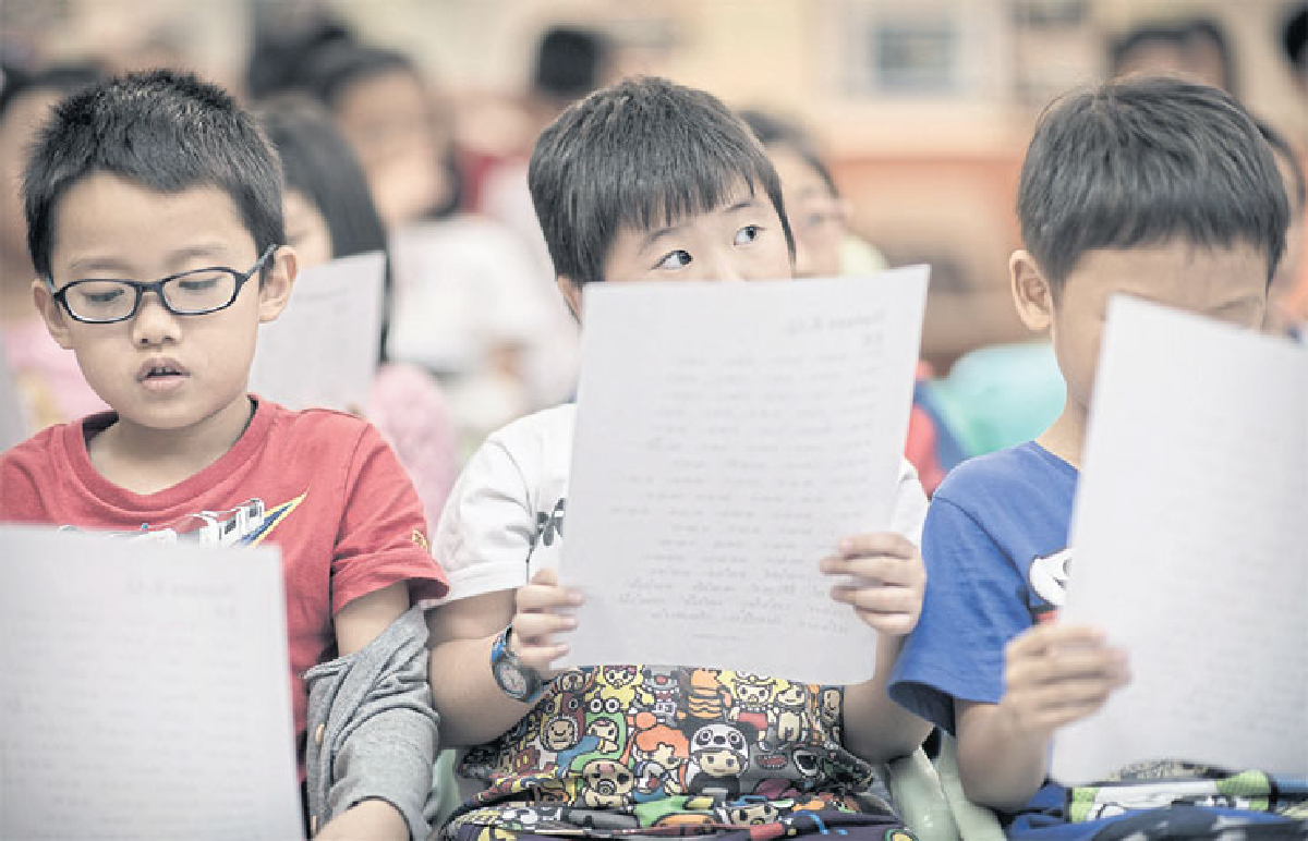 การเติบโต : แบบแผนชีวิต การเติบโต : แบบแผนชีวิต