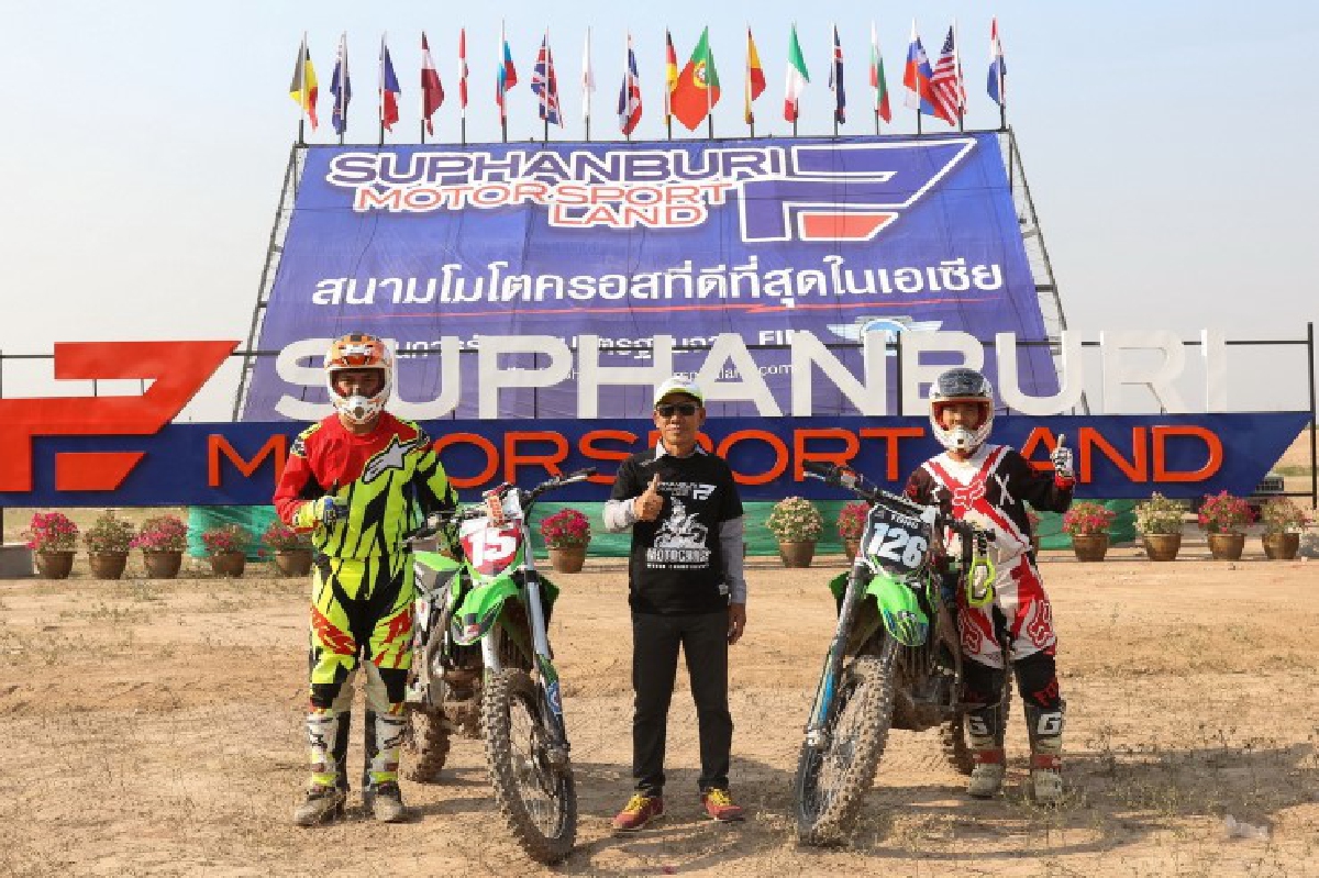 สุพรรณฯโชว์ความพร้อมจัดศึกเวิล์ดโมโตครอส สุพรรณฯโชว์ความพร้อมจัดศึกเวิล์ดโมโตครอส