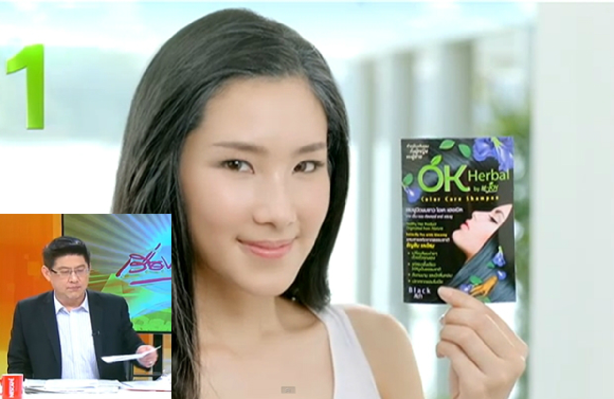 Sorrayuth goes off camera (Updated)