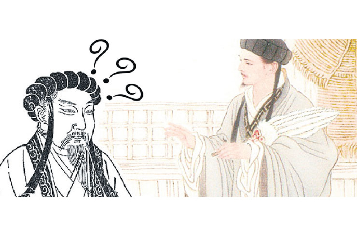 เรามี ขงเบ้ง ไว้ทำไม เรามี ขงเบ้ง ไว้ทำไม