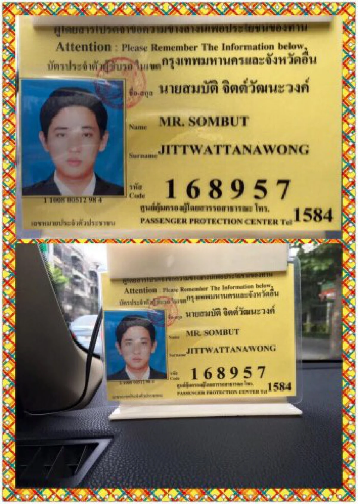 ชื่นชม! แท็กซี่หนุ่มพาผู้ป่วยโรคหัวใจฝ่าการจราจร ถึงมือหมอทันท่วงที