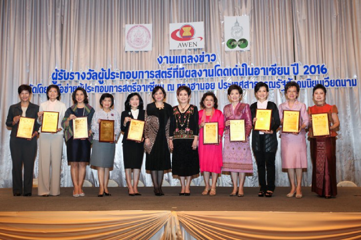 มอบรางวัล10หญิงเก่งวงการธุรกิจไทยที่มีผลงานเด่นในอาเซียน มอบรางวัล10หญิงเก่งวงการธุรกิจไทยที่มีผลงานเด่นในอาเซียน