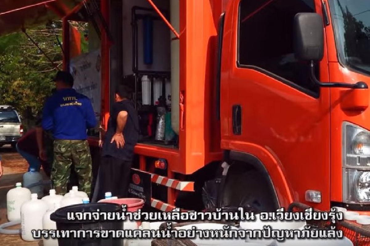 ร่วมด้วยช่วยกันแจกน้ำเชียงรายบรรเทาแล้ง ร่วมด้วยช่วยกันแจกน้ำเชียงรายบรรเทาแล้ง