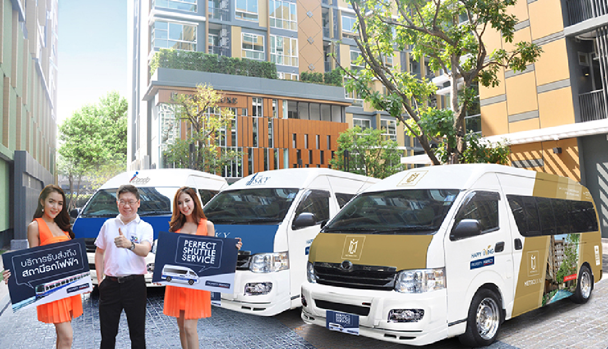 เพอร์เฟค จัดบริการ Perfect Shuttle Service รถรับส่งสถานีรถไฟฟ้า เพอร์เฟค จัดบริการ Perfect Shuttle Service รถรับส่งสถานีรถไฟฟ้า