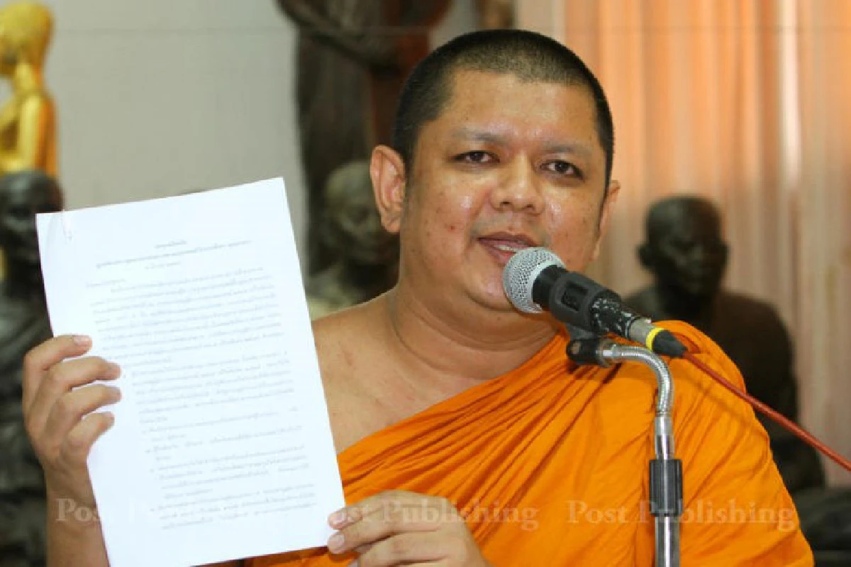 งานแถลงข่าวองค์กรพุทธล่ม! ตร.นิมนต์ "เจ้าคุณประสาร" ไปพูดคุย