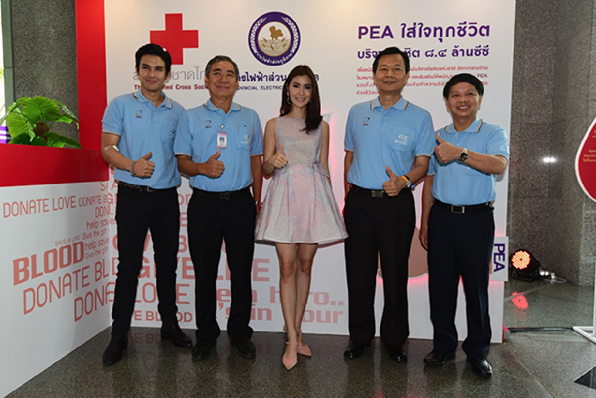 การไฟฟ้าส่วนภูมิภาค หรือ PEA แถลงข่าวเปิดโครงการเฉลิมพระเกียรติ สมเด็จพระนางเจ้าฯ พระบรมราชินีนาถ เนื่องในโอกาสมหามงคล เฉลิมพระชนมพรรษา 84 พรรษา 12 สิงหาคม 2559
