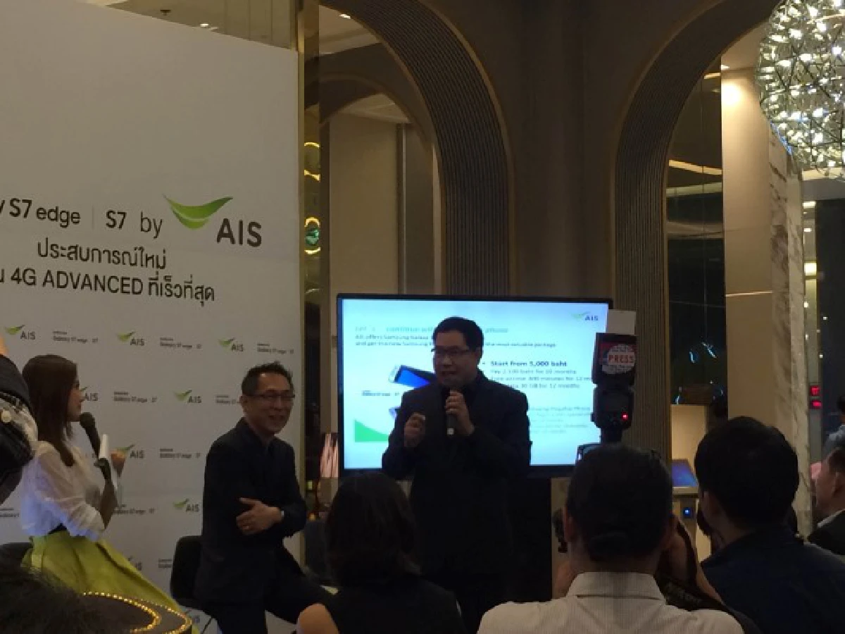 AISจัดหนักโปรซื้อ Galaxy S7 ลดค่าเครื่อง-ผ่อน0%-ฟรีค่าบริการ