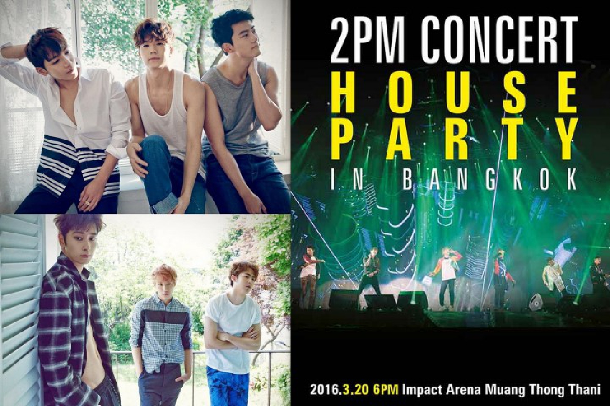 รับประกับความฟิน! โฟร์วันวันฯ ชวนสั่งลา 2PM ก่อนโอปป้าจะเข้ากรม รับประกับความฟิน! โฟร์วันวันฯ ชวนสั่งลา 2PM ก่อนโอปป้าจะเข้ากรม