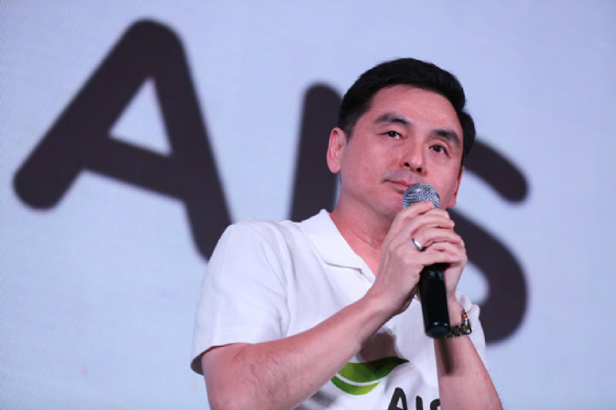เอไอเอสเฮ ศาลคุ้มครอง'2จี'30วัน เอไอเอสเฮ ศาลคุ้มครอง'2จี'30วัน