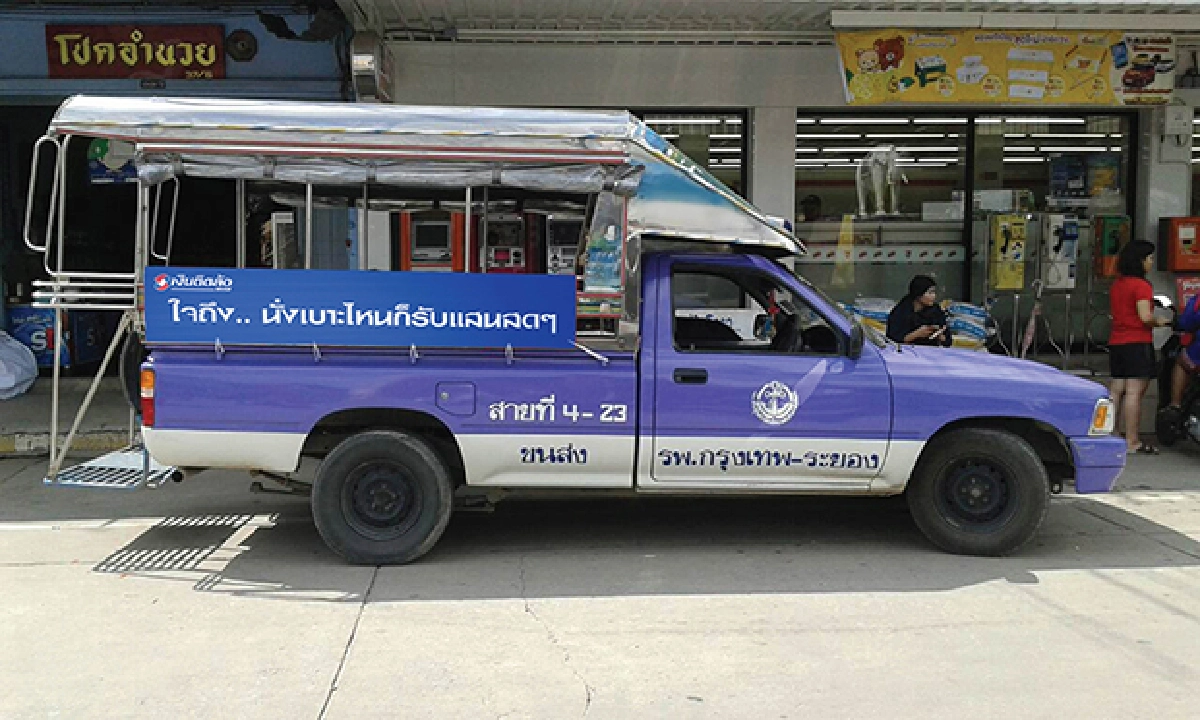 ปรากฏการณ์ “เงินติดล้อ” รีแบรนด์ครั้งใหญ่