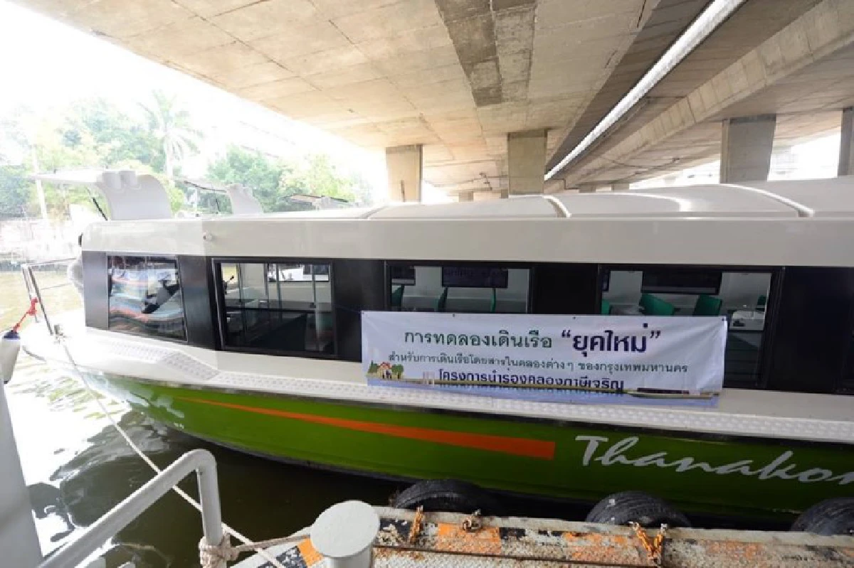 กทม.ทดสอบเรือโดยสารใหม่มีไวไฟ-ขนจักรยานขึ้นได้