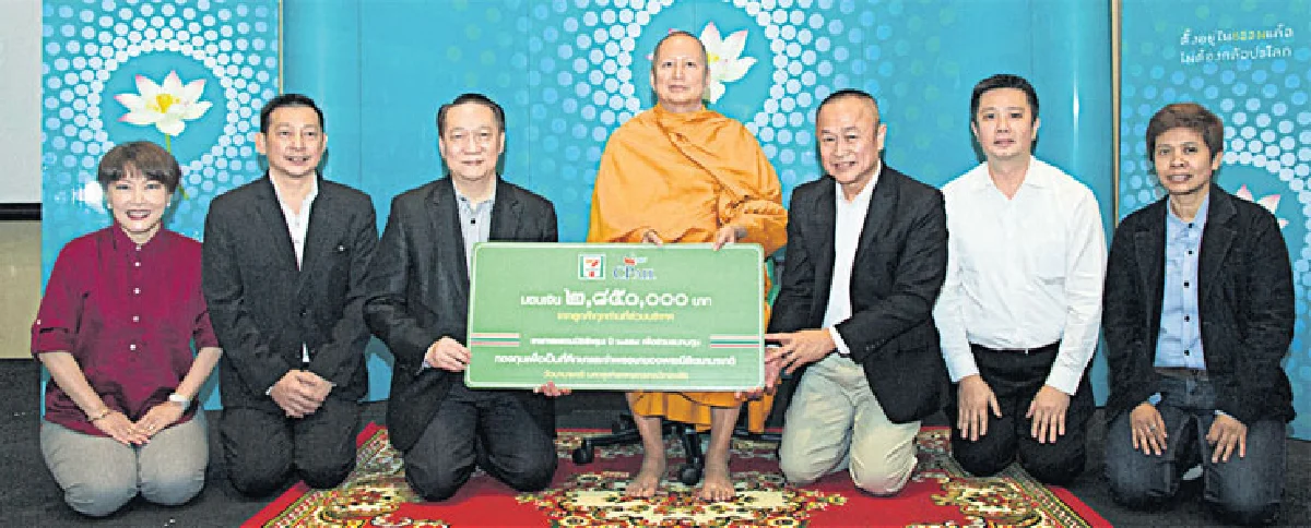พระพรหมบัณฑิตบอกวิธีสร้าง ‘บุญญาภินิหาร’