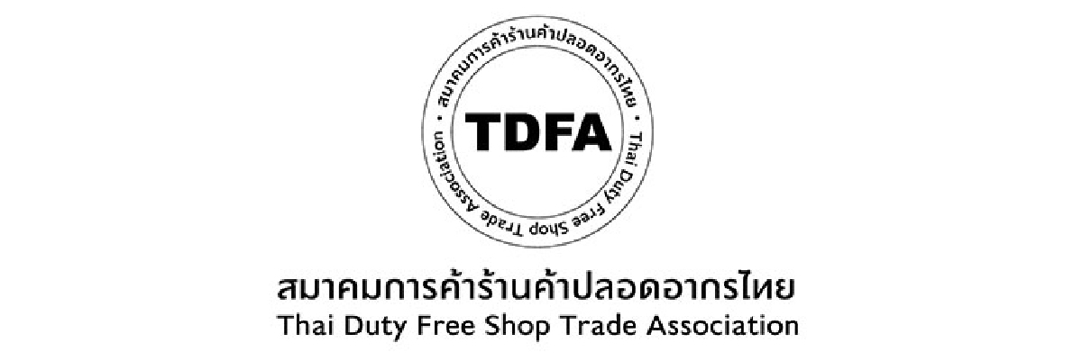 ขอชี้แจงกรณีจุดส่งมอบสินค้าสาธารณะในสนามบินนานาชาติ ขอชี้แจงกรณีจุดส่งมอบสินค้าสาธารณะในสนามบินนานาชาติ