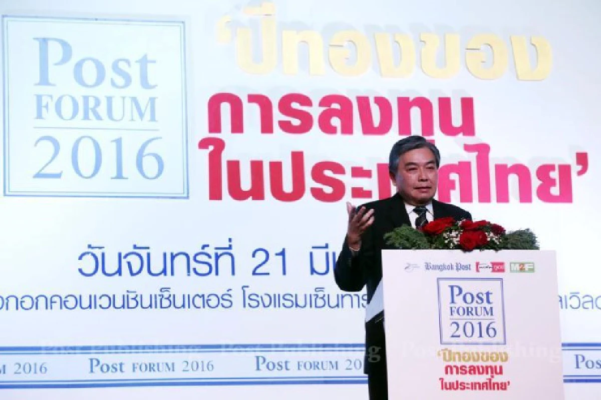 "อภิศักดิ์" เชียร์เอกชนลงทุน แรงจูงใจดีกว่านี้ไม่มีอีกแล้ว