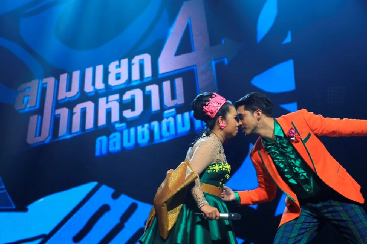 ฮาจนกรามค้าง! "อ๊อฟ-ป๊อป-ว่าน" รวมหัวกลับชาติมากัด ในสามแยกปากหวาน4