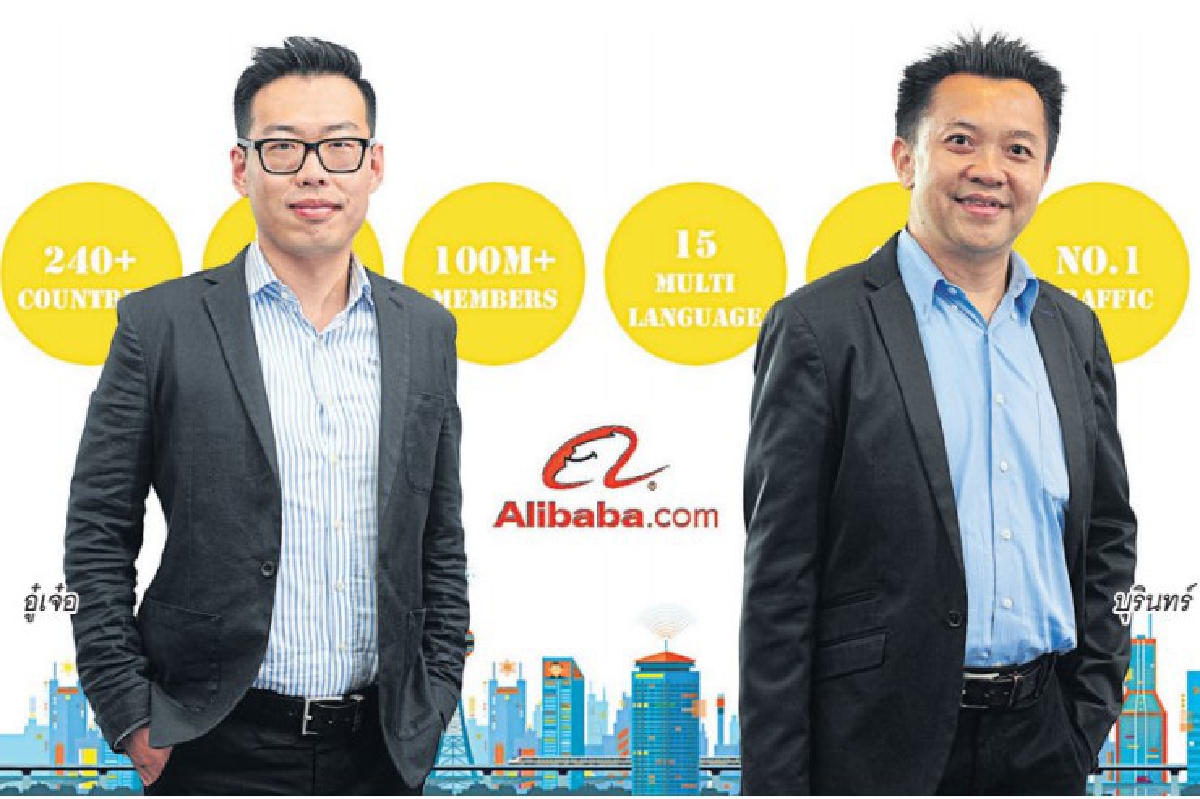 อาลีบาบาจับมือรัฐ-เอกชน ดันอุตสาหกรรมไทยไปนอก อาลีบาบาจับมือรัฐ-เอกชน ดันอุตสาหกรรมไทยไปนอก