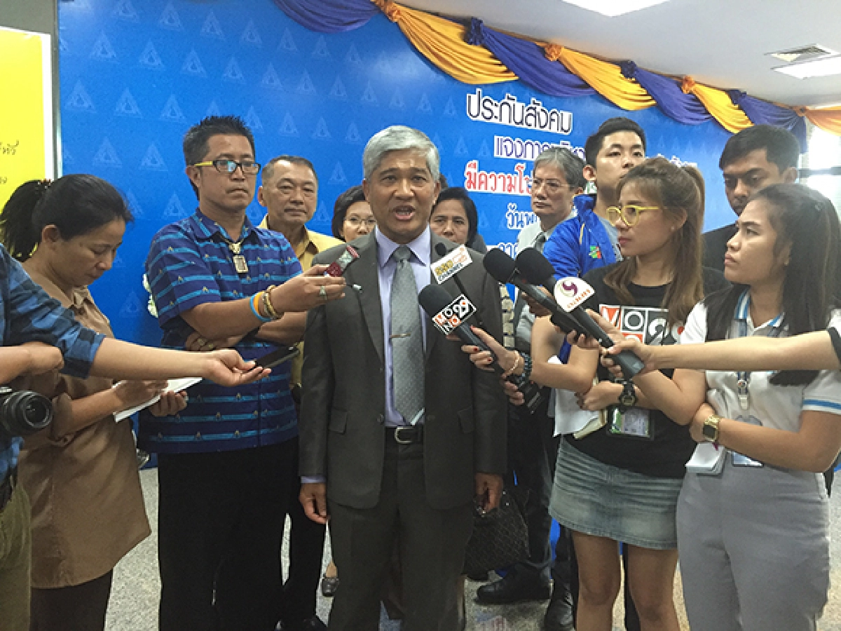 ประกันสังคม แจงการบริหารกองทุนประกันสังคม มีความโปร่งใส ผู้ประกันตนตรวจสอบได้
