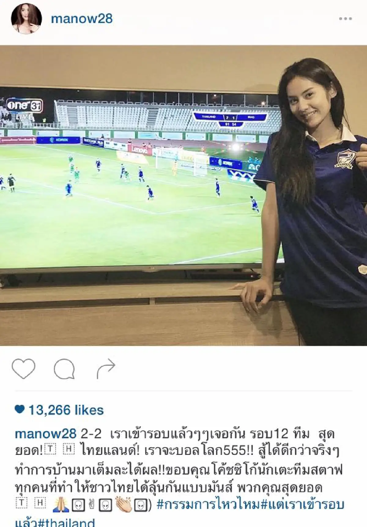ลุ้นติดขอบจอ! เก็บตกดาราไทยแห่โพสต์ภาพเชียร์ 'ช้างศึก'