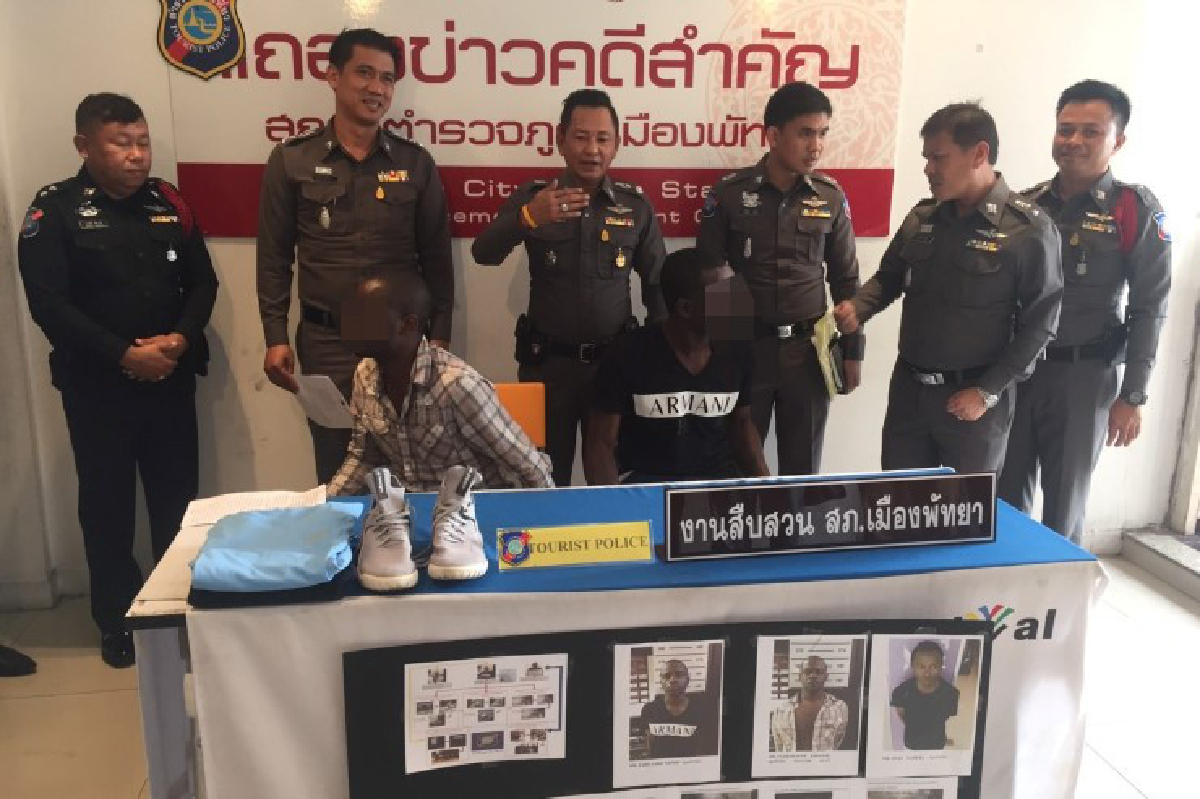รวบ 3 ไนจีเรียตระเวนลักทรัพย์ในโรงแรมเมืองพัทยา รวบ 3 ไนจีเรียตระเวนลักทรัพย์ในโรงแรมเมืองพัทยา