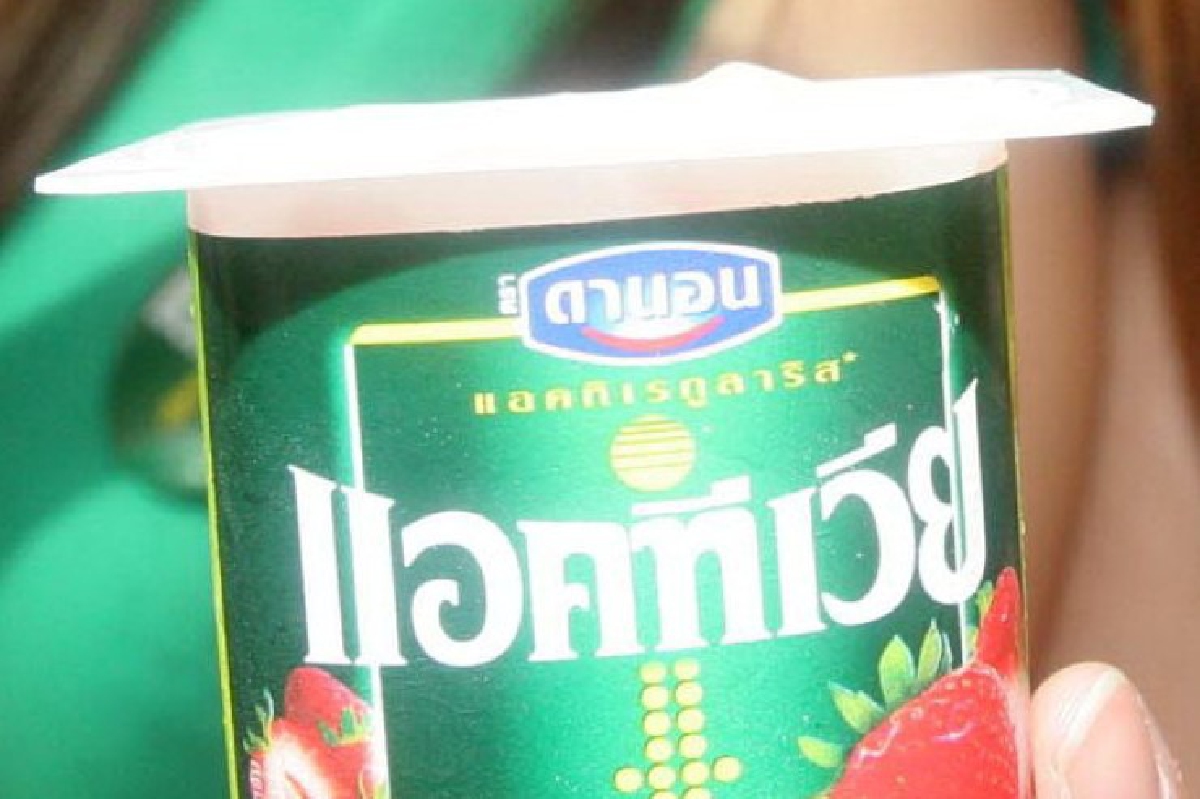 แอคทีเวียแยกทางเบอร์ลี่เลิกขายในไทย แอคทีเวียแยกทางเบอร์ลี่เลิกขายในไทย
