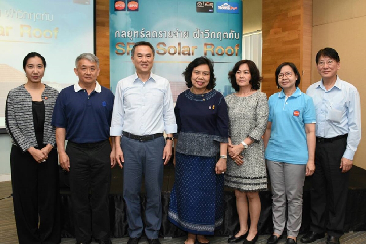 โฮมโปร จับมือ SPCG ลดราคาแผงโซล่ารูฟสูงสุดถึง 1 แสนบาท โฮมโปร จับมือ SPCG ลดราคาแผงโซล่ารูฟสูงสุดถึง 1 แสนบาท
