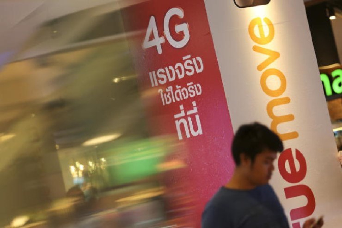 'ทรู'ขอเวลา2เดือน ให้ตอบเรื่องประมูลคลื่น900 'ทรู'ขอเวลา2เดือน ให้ตอบเรื่องประมูลคลื่น900
